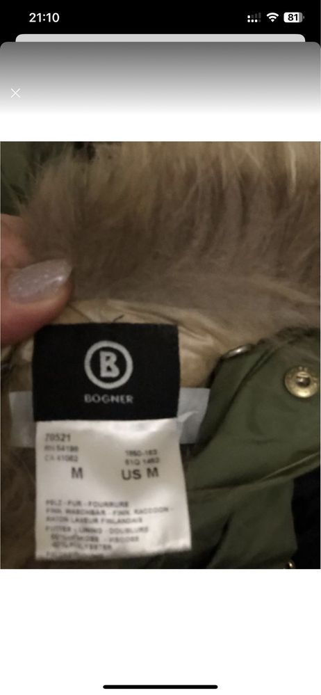 Bogner.M.Оригінал!Куртка зимова.