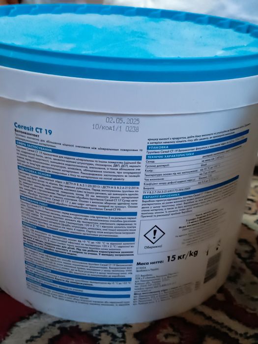 Продам Бетоноконтакт