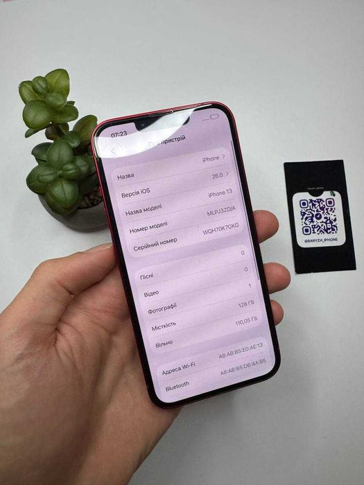 Iphone 13 128 gb, ідеальний стан, айфон 13 128