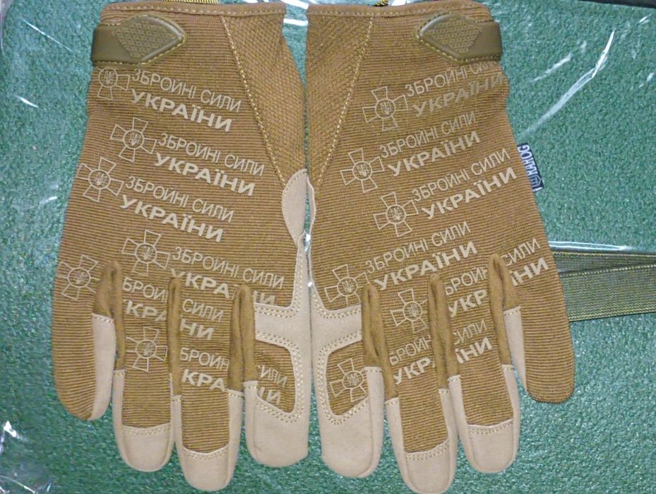 Тактические перчатки с символикой Вооружённых Сил Украины