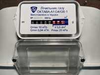 Запчасти ( стекло), для газового счетчикаОктава  G4/G6.