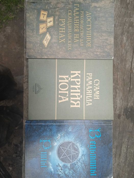 продам комплект книг