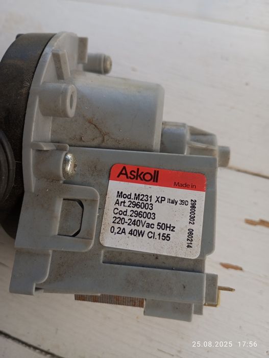 Насос пральної машини LG (Askoll)