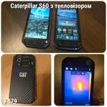 Caterpillar захищений CAT S60 Black + тепловізор
