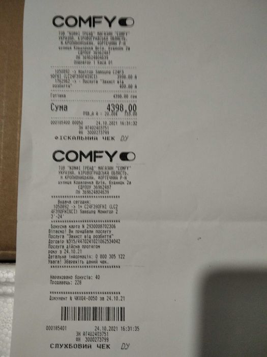 Монітор Samsung C24F390FHI