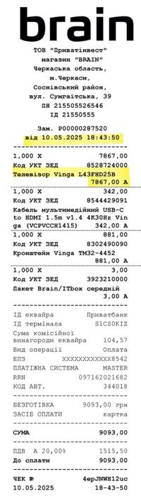 Телевізор Vinga 43" FullHD Модель: L43FHD25B