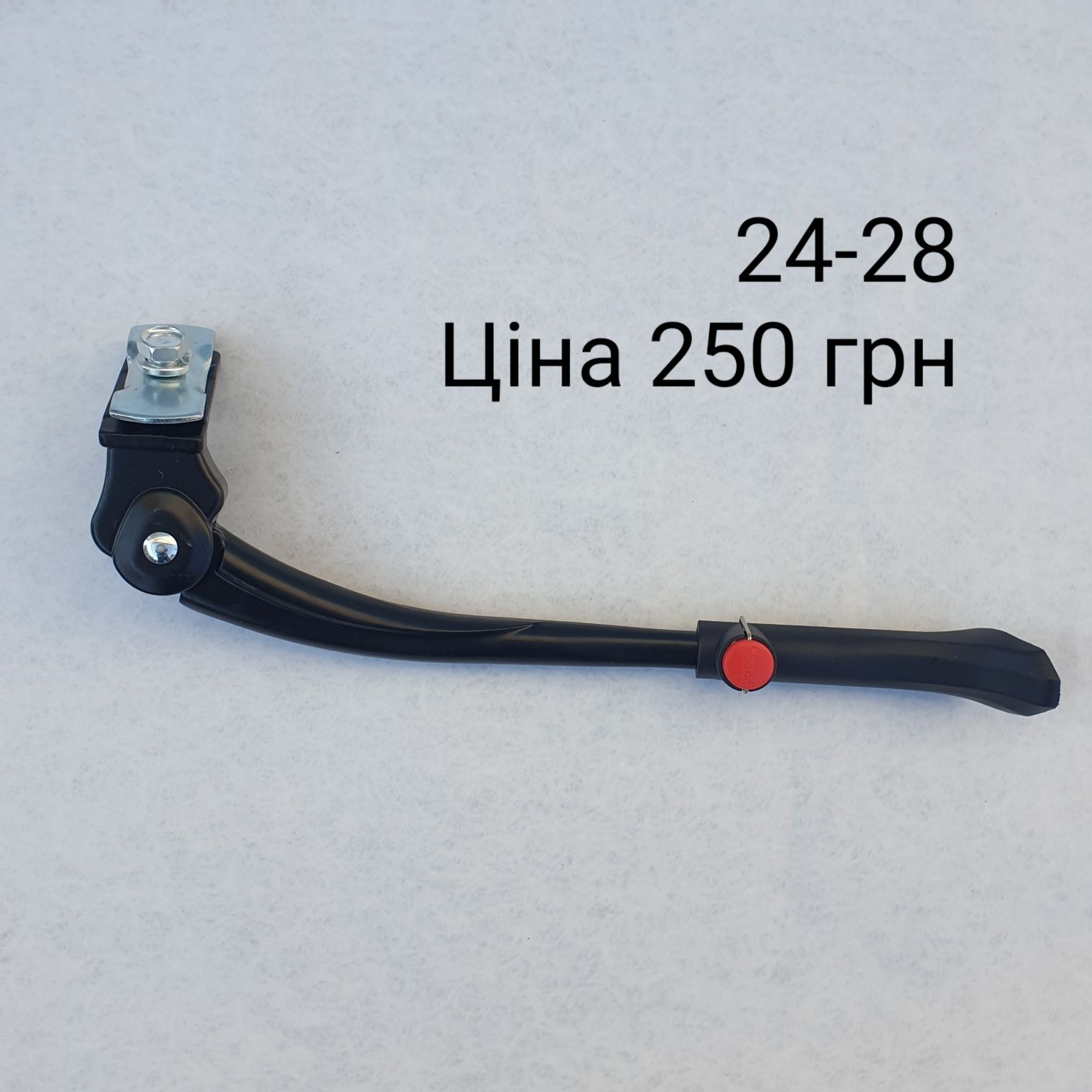Підніжка Ursus.подножка на велосипед. Лапка.Ножка велосипедна