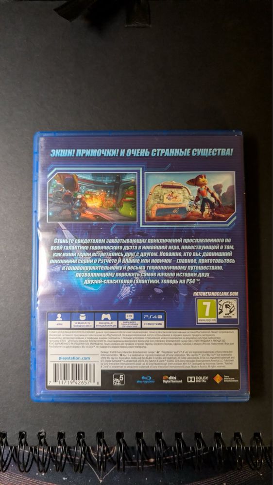Игра PS 4 Ratchet Clank