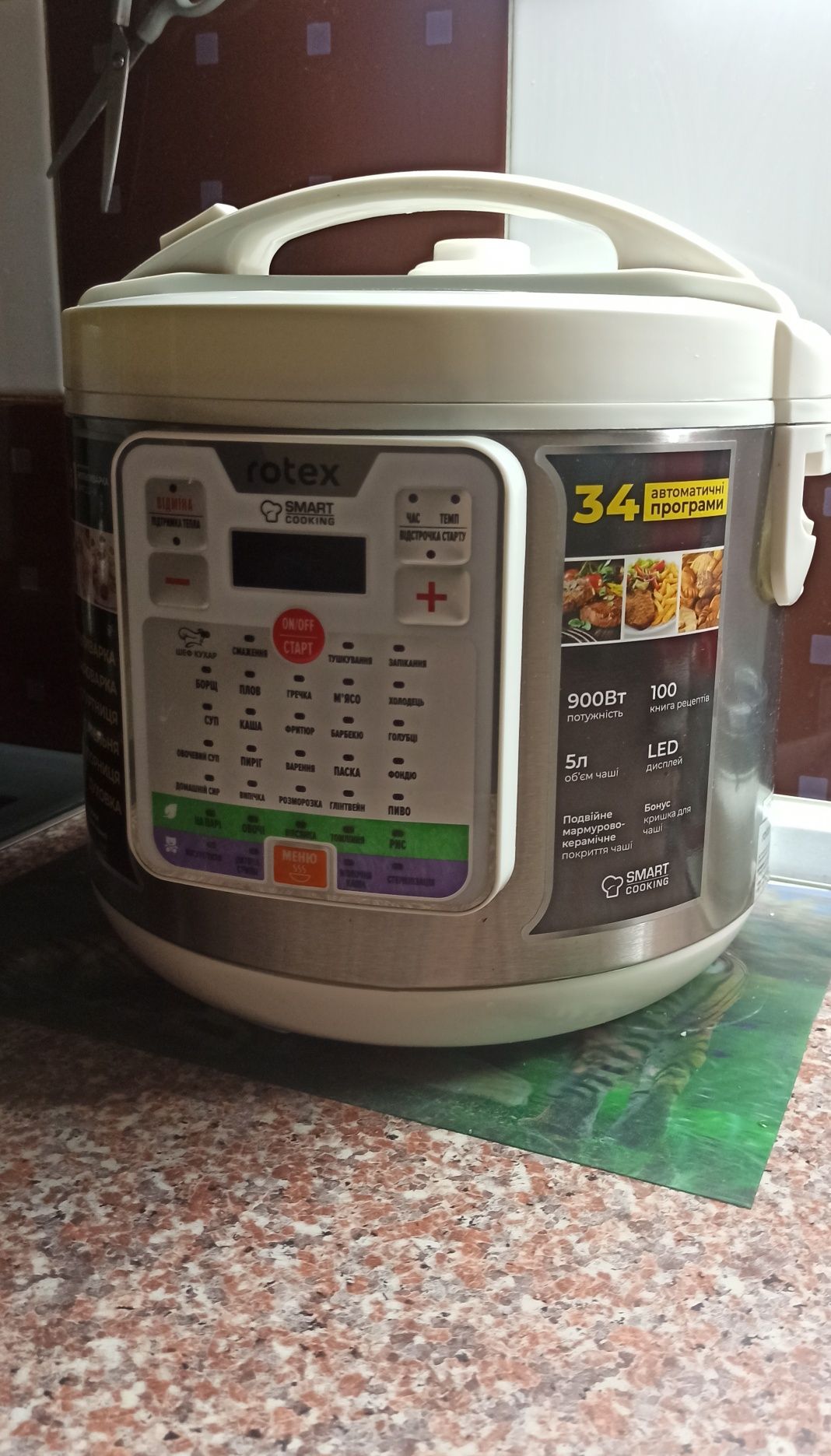 Мультиварка Rotex