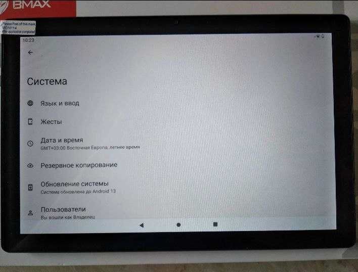 Планшет 10.1" BMAX i9 Plus 8/64Gb 4 ядра Android 13 6000 mAh Серый