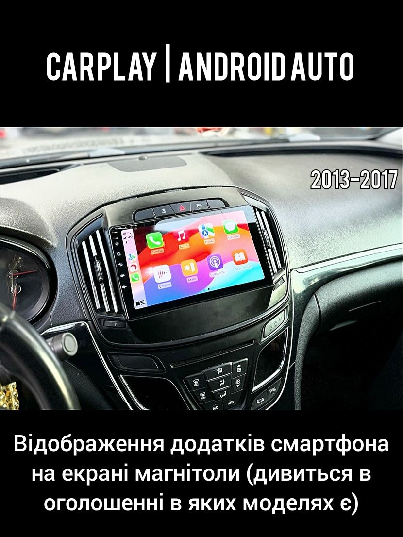 Магнитола Android Opel Insignia (2008-2017), Bluetooth, GPS, з рамкой!