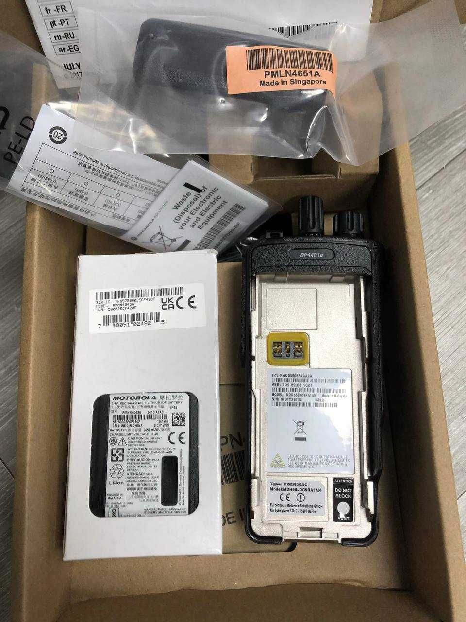 Рація Motorola DP 4401E VHF 136-174МГц +АЕS256 +Bluetooth, WiFi,GPS