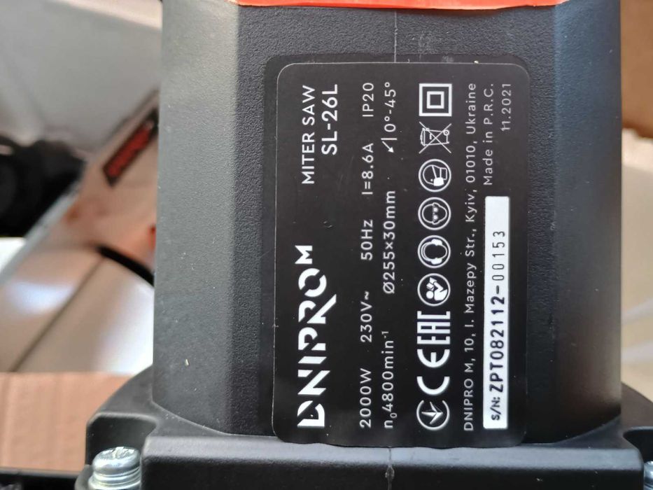 Торцювальна пила Dnipro-M SL-26L