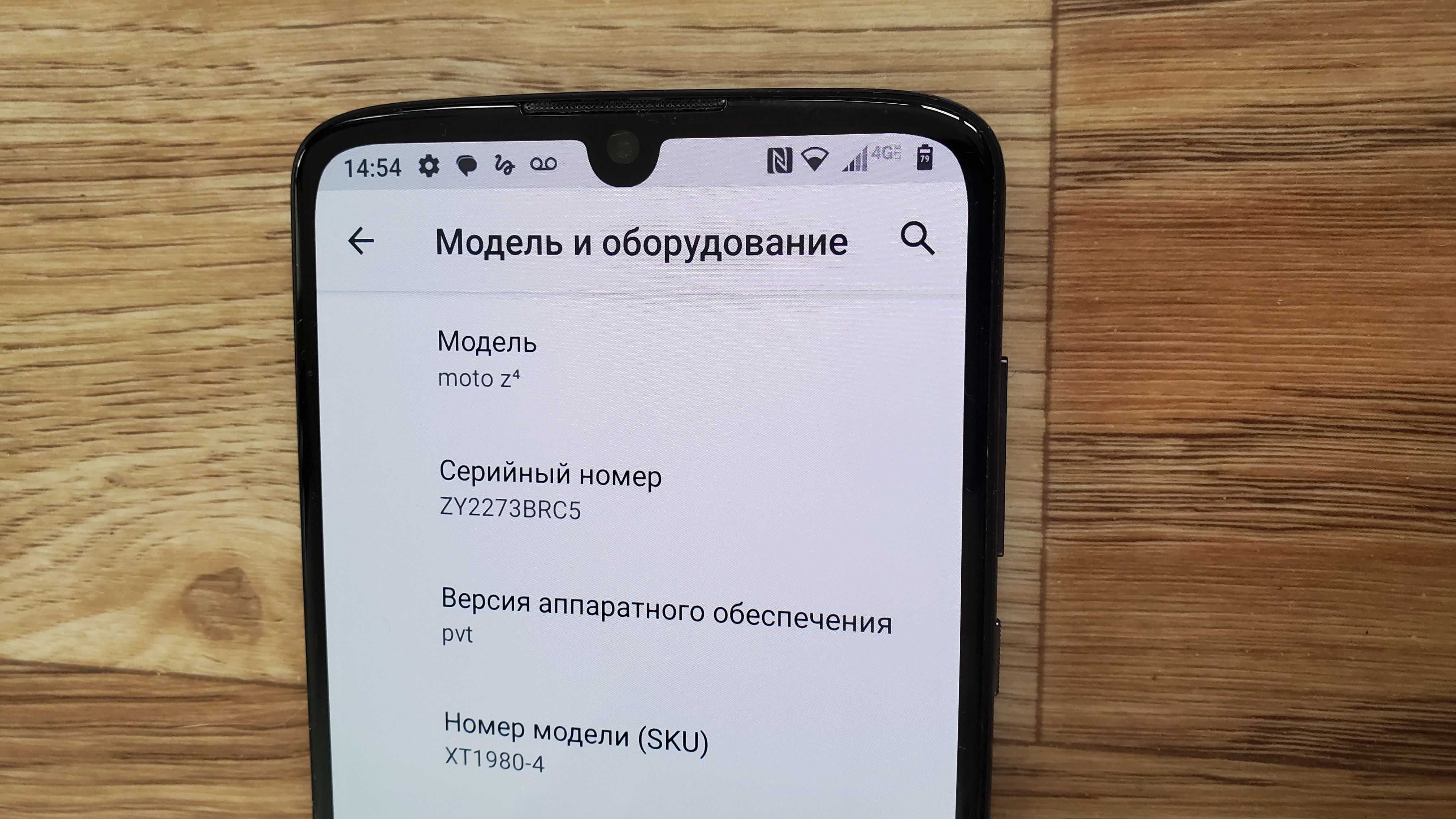 Motorola Moto Z4 XT1980, внешне как новый, дефект