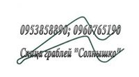 Агро пружини, граблини, зуби, спиці для сільгосптехніки від виробника