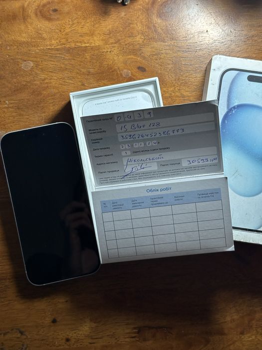 Apple iPhone 15 128Gb Blue Neverlock