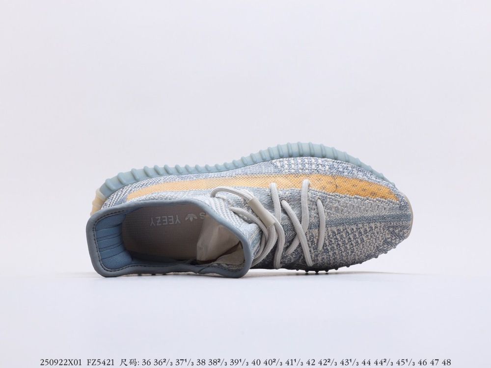 Yeezy Boost 350 - PROMO -