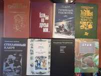 Продам книги в ассортименте