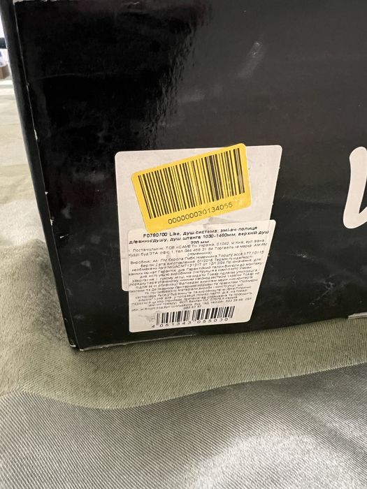 Душова система AM PM Like Нова в заводській плівці