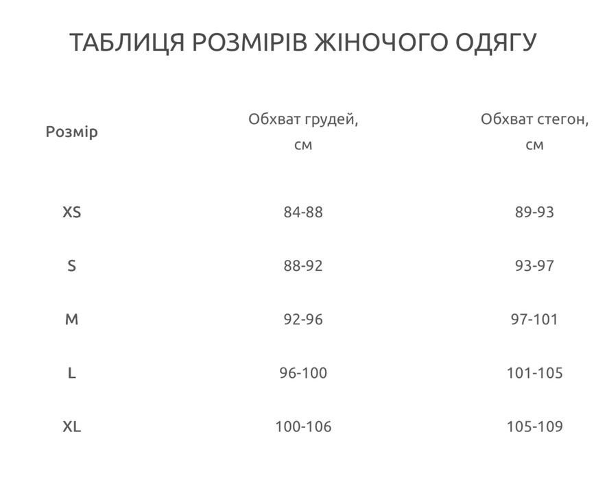 Худі для вагітних зі вставкою для дитини у переносці  M