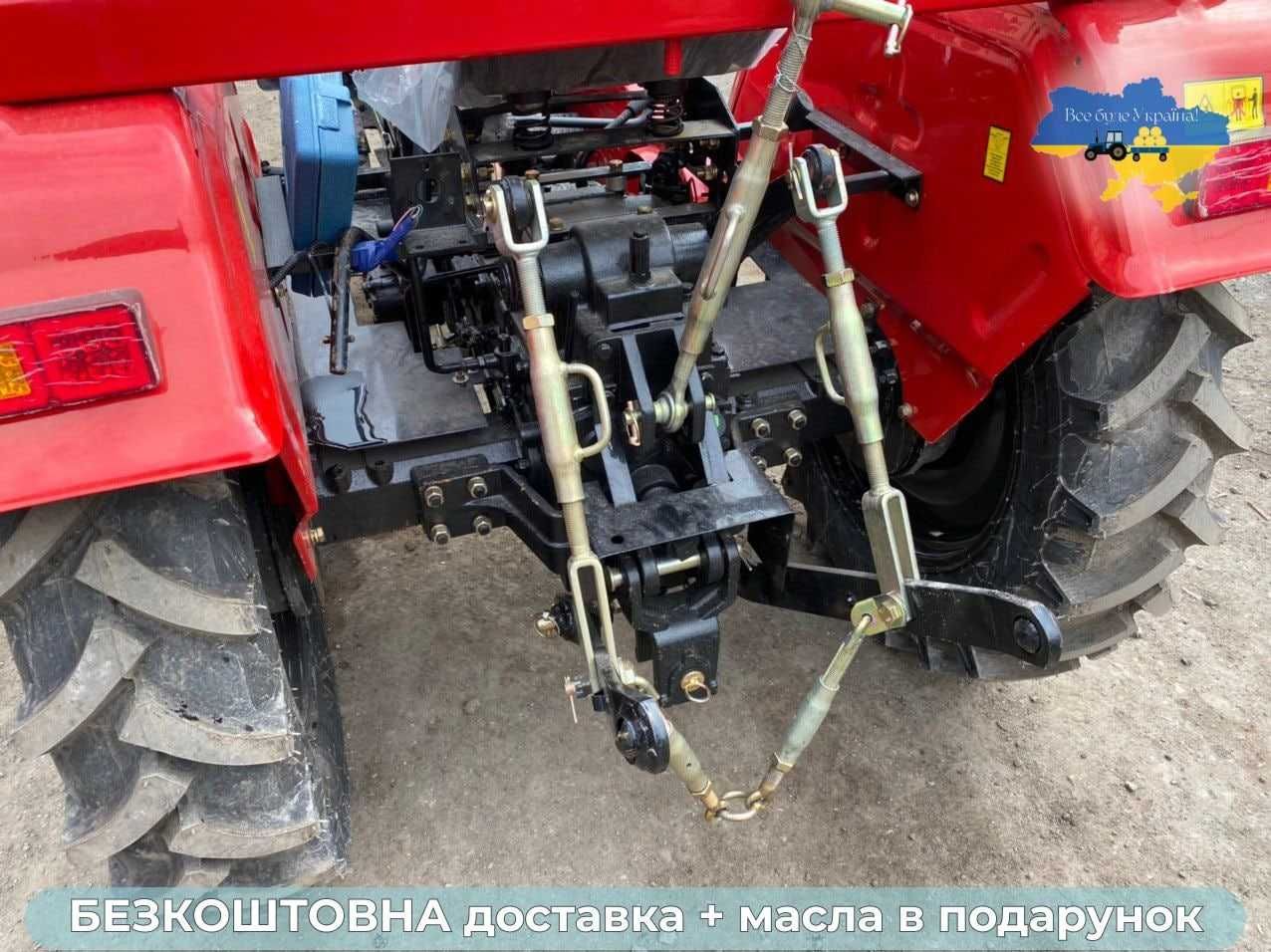 Трактор ШИФЕНГ 244 Мастер полный привод Доставка БЕСПЛАТНО ЗИП