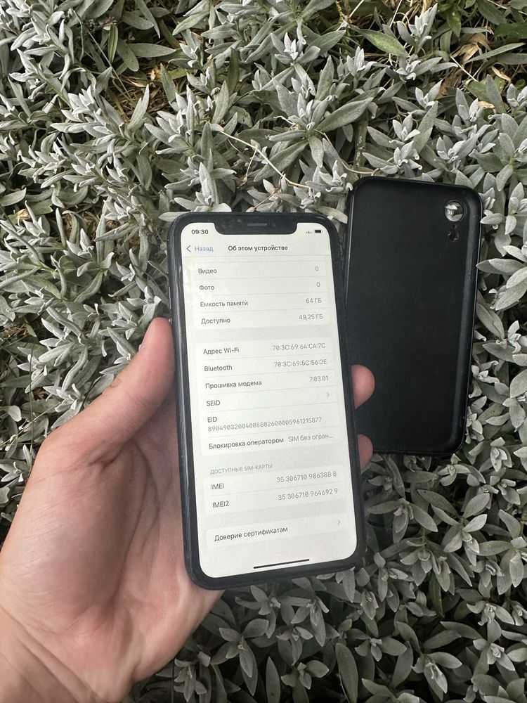 Хороший! Iphone Xr 64gb