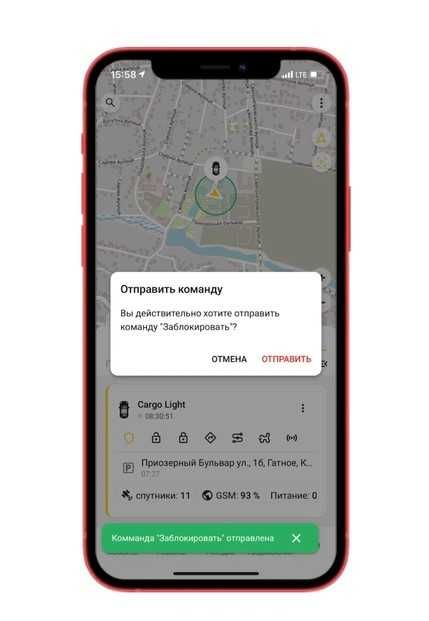 GPS трекер для авто БЕЗ АБОНПЛАТИ від українського виробника