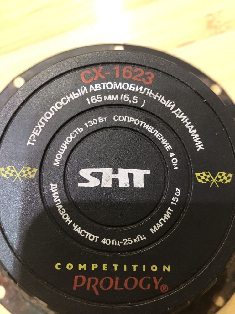АвтоколонкиPROLOGY CX-1623 MK IIн