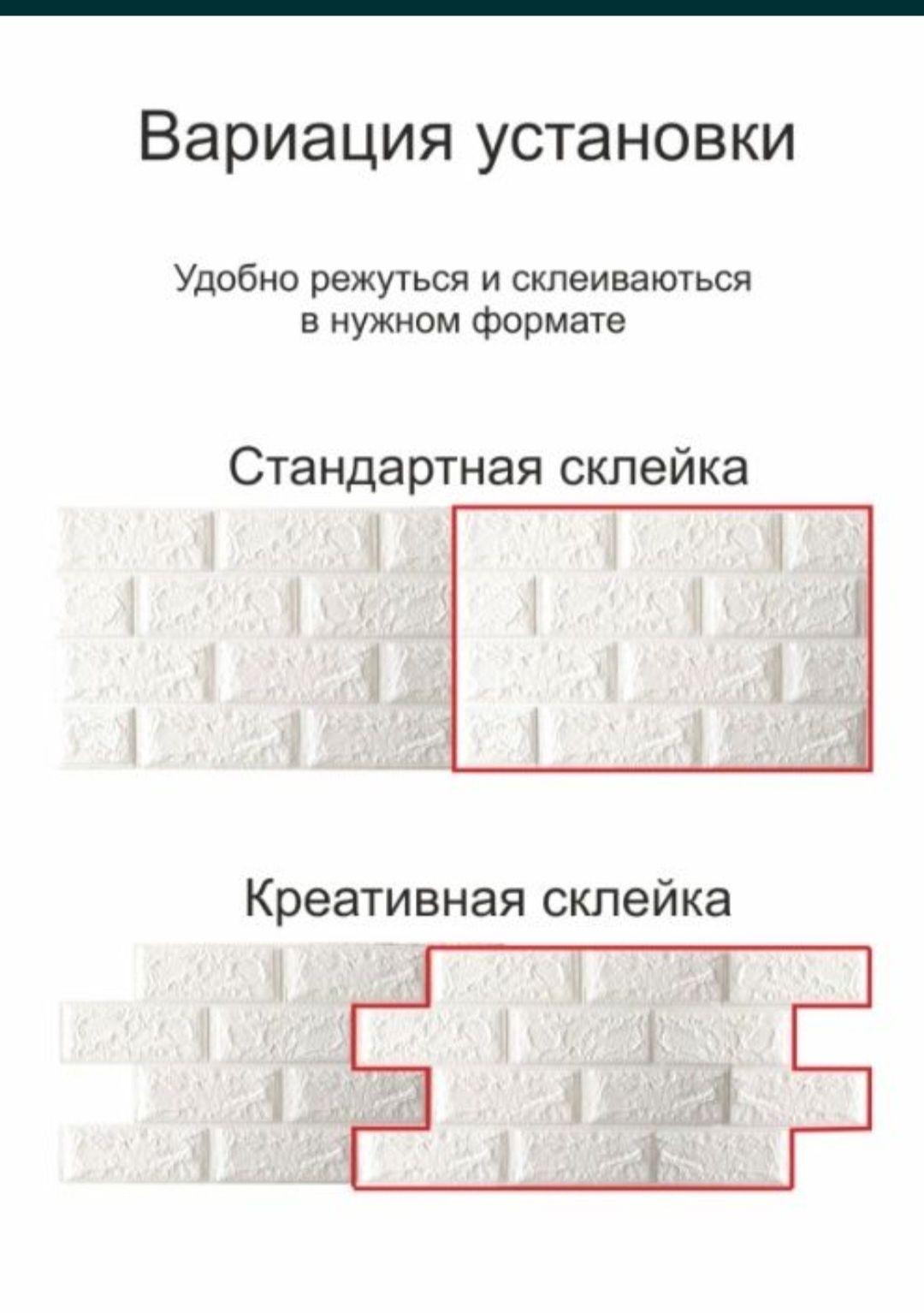 Ціна актуальна!самоклеючі панелі 3 д самоклейка кирпич, 3d панели