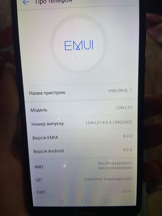 Продається Huawei Y7