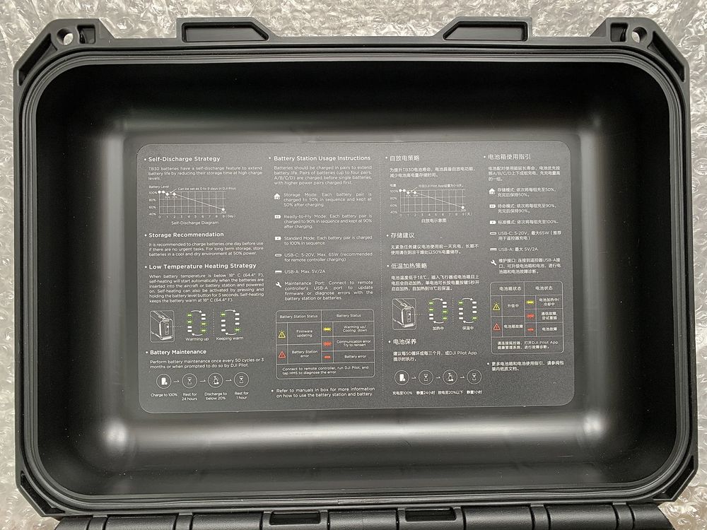 Нова зарядна станція DJI BS30 для Matrice 30 TB30 Intelligent Battery
