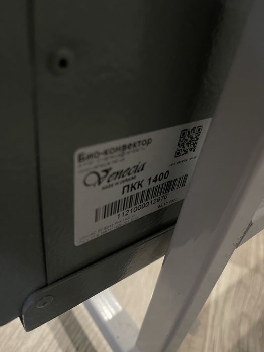 Продам обігрівач