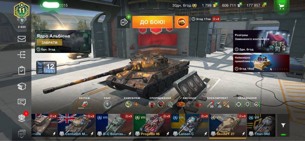 World of Tanks Blitz