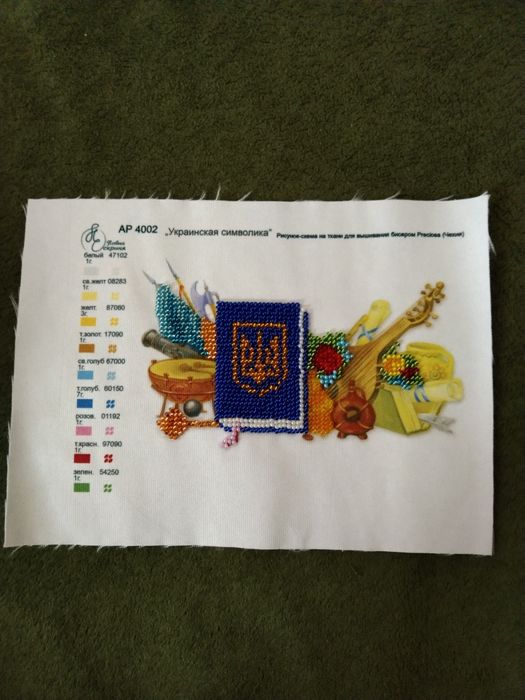 Вишиті бісером картини та панно різних розмірів без рамок