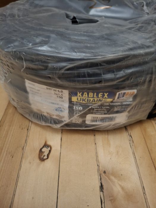 Кабель ВВГнг-LS 3x1,5 (Kablex)