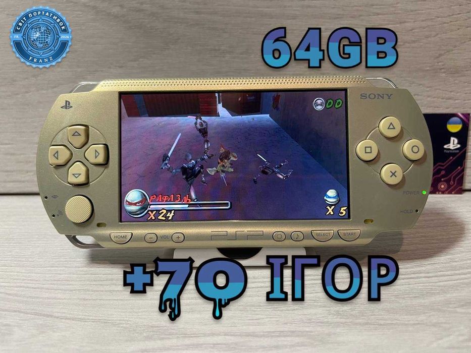Sony PSP Gold Limited Japan 64GB + 70 Ігор ідеальний стан + Гарантія