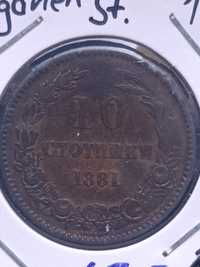 Bułgaria 10 stotinek 1881