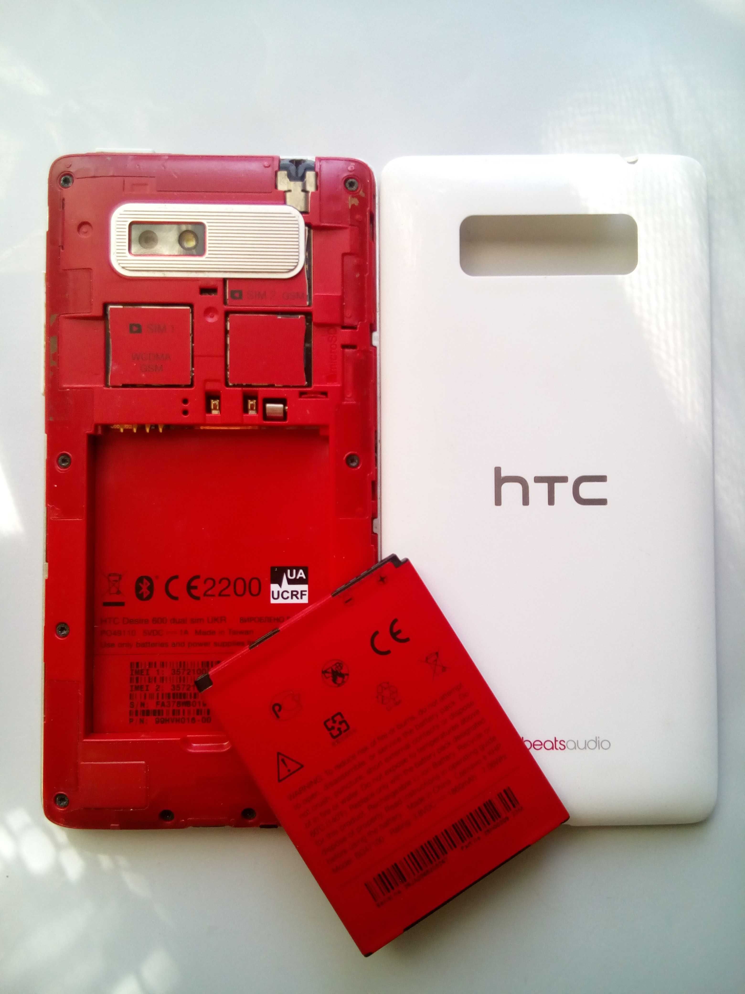 Телефон HTC Desire 600 Dual sim