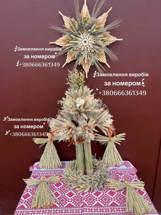 Зірка, зірка, зірка