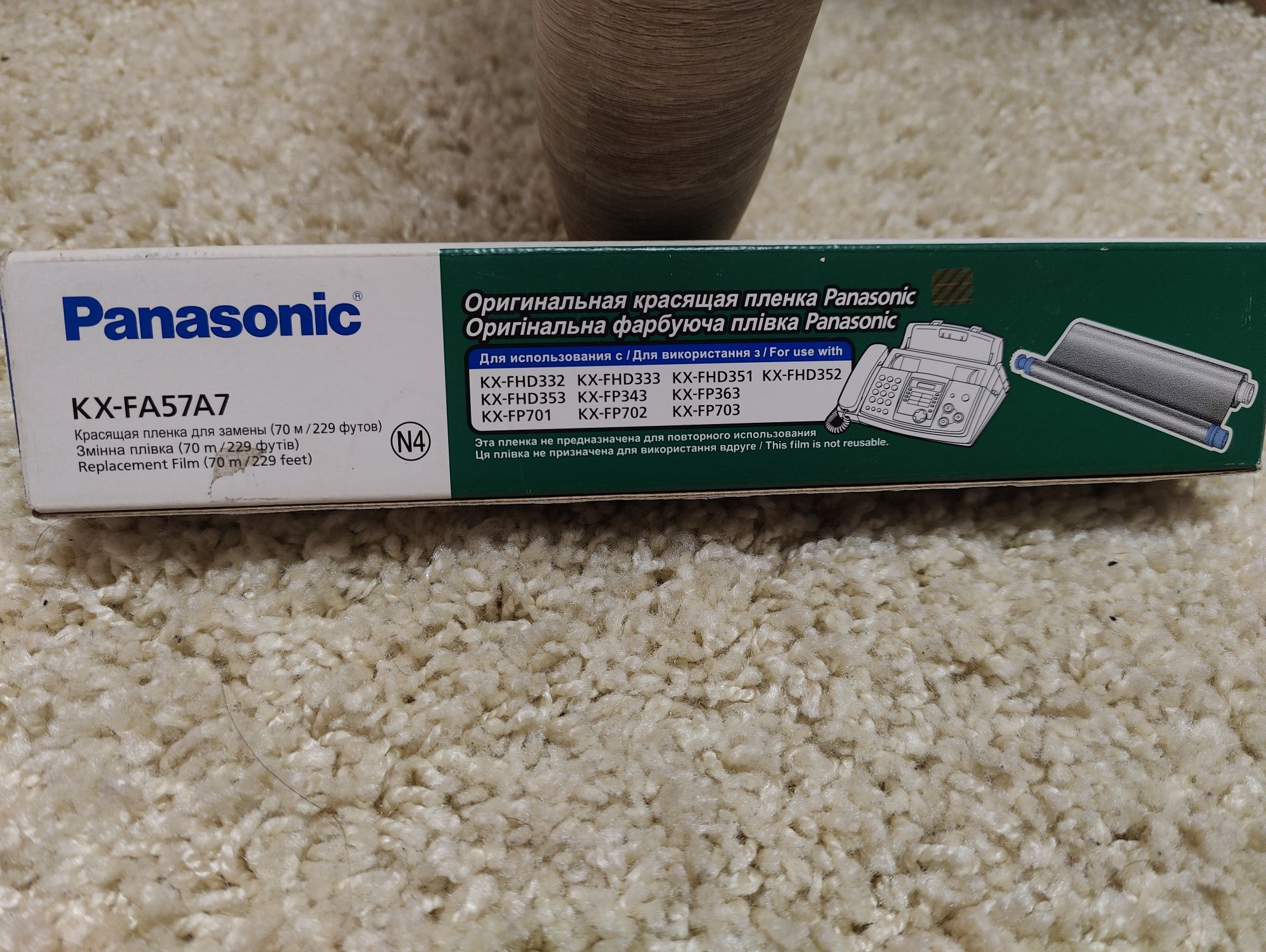 Пленка для факса PANASONIC KX-FA57A7