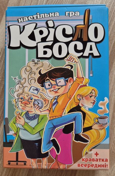Настільна гра. Крісло боса (7+) STRATEG