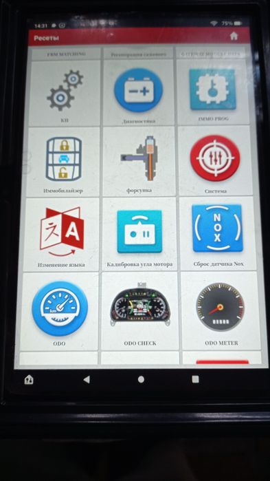 Launch X431  авто диагностика б.у Киев