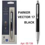 Ручка Паркер Кулькова Parker VECTOR 17 Вектор Шариковая Роллер