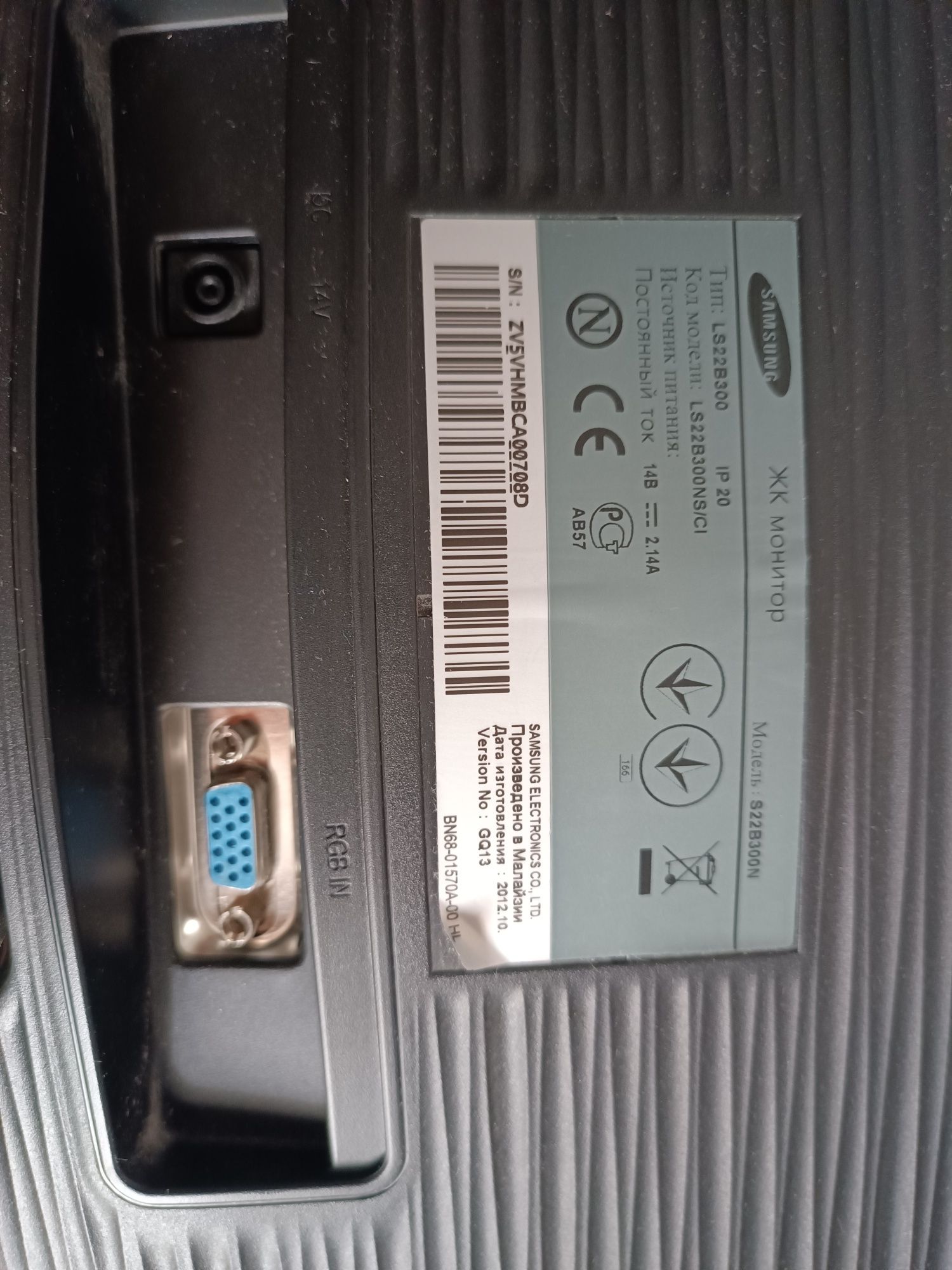 Монітор SAMSUNG  22 дюйма