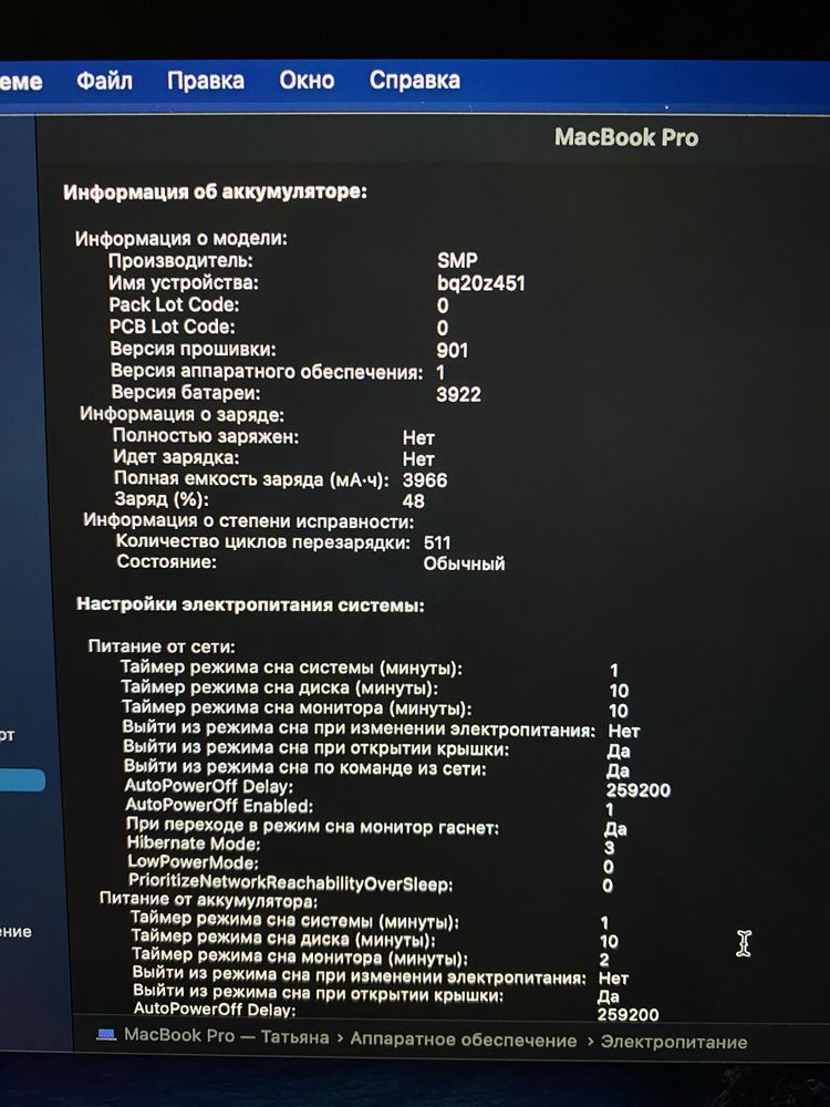 Продам Macbook pro 2017, 13,  1Tb, i7