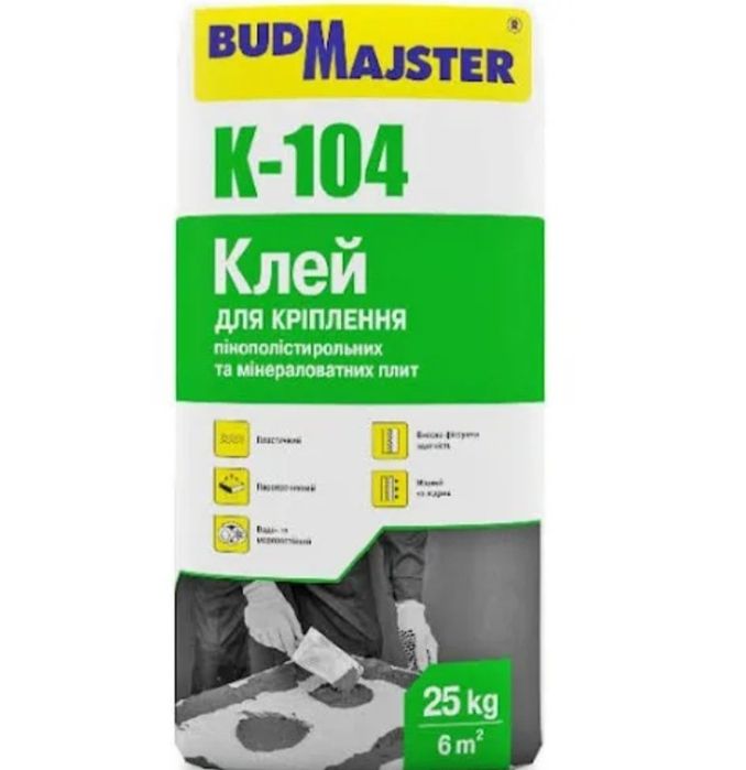 Клей для теплоизоляции BudMajster K-104