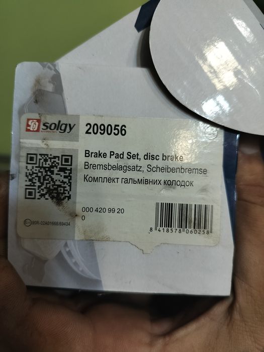 Продам колодки на мерс 124-190 та підшипник задній.