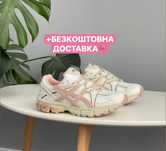 БЕЗКОШТОВНА ДОСТАВКА‼️Жіночі Кросівки Asics Gel-Kahana 8 Pink (Рожеві)