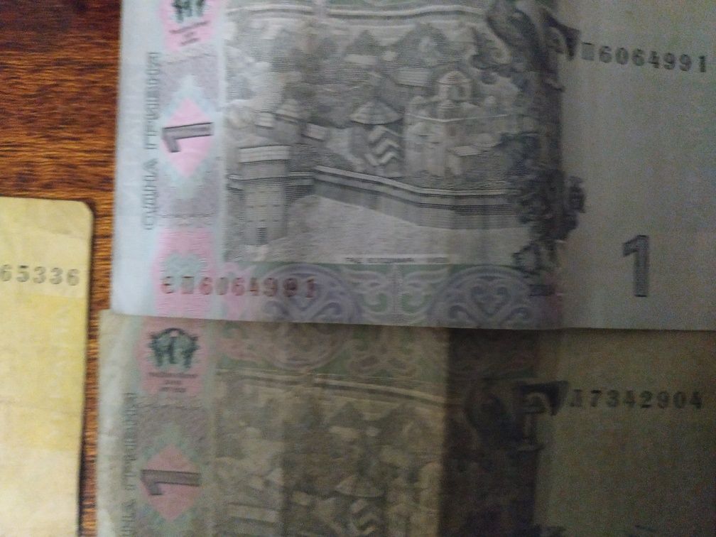 Продам купюри 1гр.