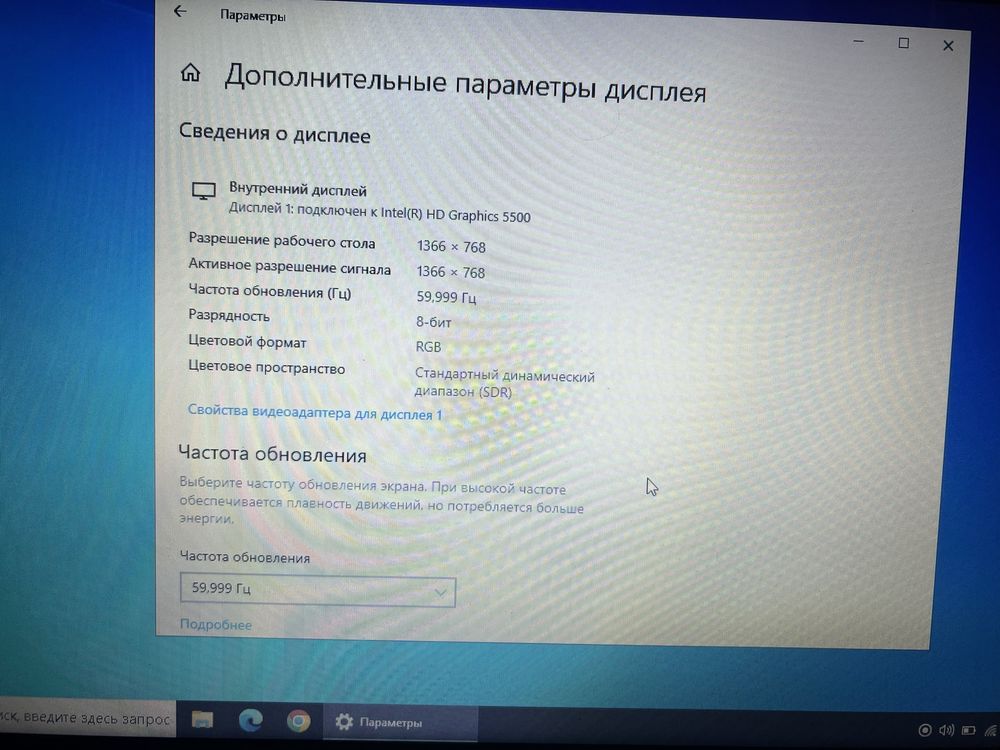 Игровой ноутбук Dell 3558
